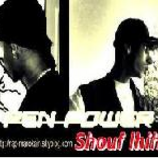 Shouf Lhih