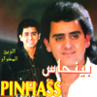 Ya Bachar