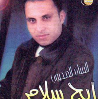 Saaka Dayi