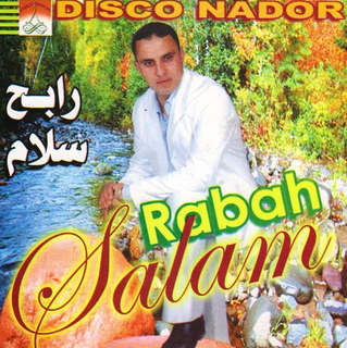 Aad Akhafi Tozoud