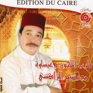 Tarab El Malhoun We Issawa