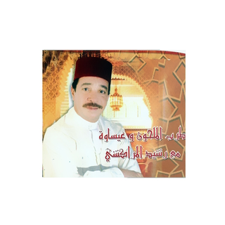 Rachid El Marrakchi