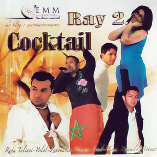 Rahim