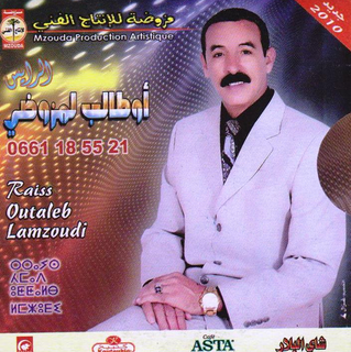 Adagh Iafou Rabi