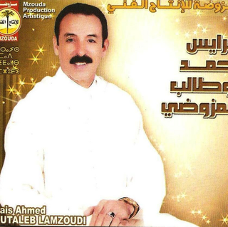 Masoul Eran