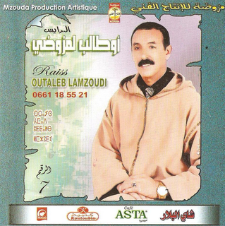 Allah A Sidi Rabi
