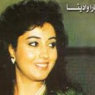 Aghani Laha