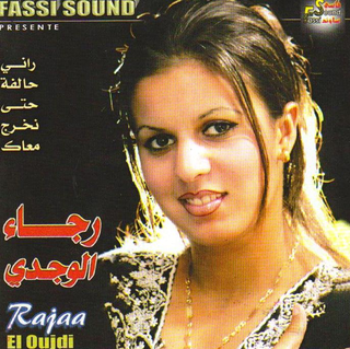 Rah Aadani