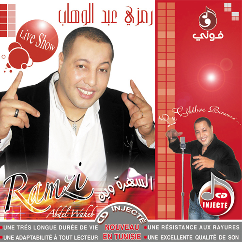 Essahra Win