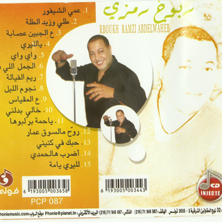 Rboukh