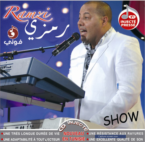 El Maalma - Zwali - Dawer Dawer