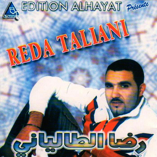 Ya Lbabour Ya Mon Amour