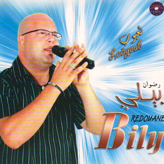 Laayoub