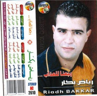 Riadh Bakar