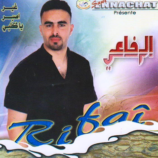 Tsnayni Ya Lghzal