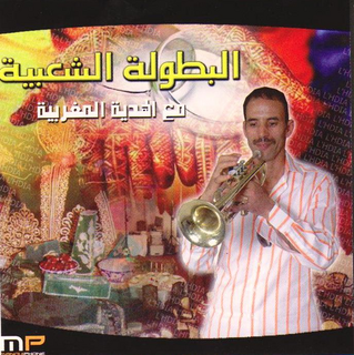 Rassi Ya Rassi
