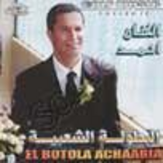 Khaliouha