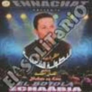 Mal El Zine
