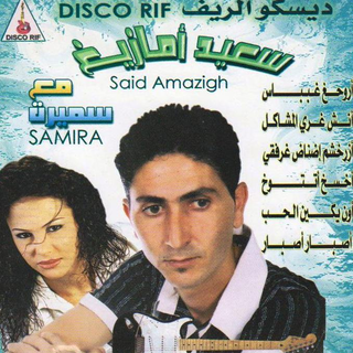 Asbar Asbar