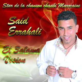 El Alwa Version 2009