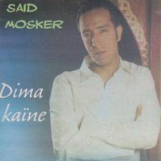 Dima Kaine