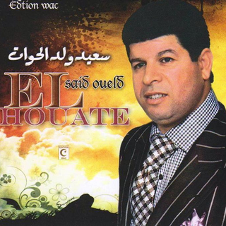 Ila Madjich