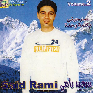 Nar Lhamra