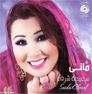 Ammi Belgassem