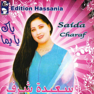 Mabrouk