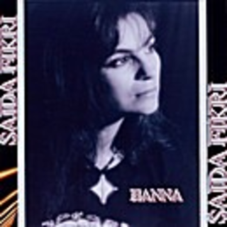 Hanna