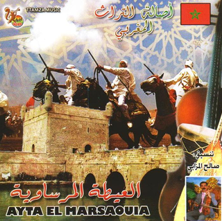 Lkhadem 2