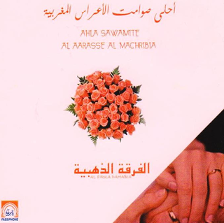 Dakhla Aissawiya - Jat Lalla Laaroussa Ya Chababiya - Barkili Ya Yema