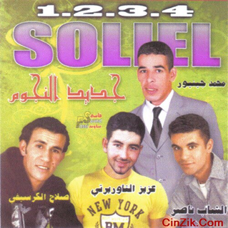 Chkoune Tkouni