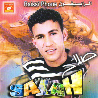 Salah