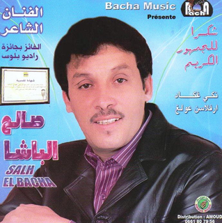 Waderd Awi Ttiri Dagh