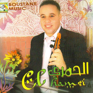 Al Hamri