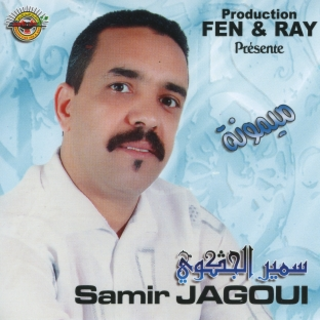 Mimouna