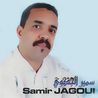 Samir Jagoui