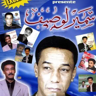 Aalam Gharib
