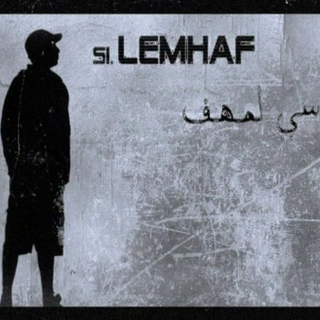Kharij Legrinta Illi Fik