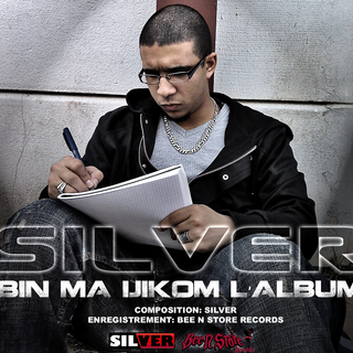 Bima Jikom Album