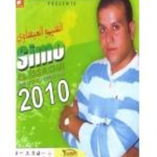 Iflouanza Al Gharam