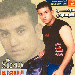 Hob Al Youm