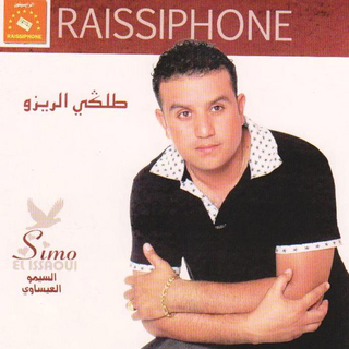 Ghir Thanay