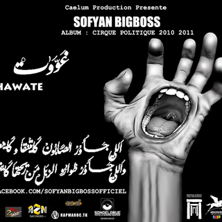 Ghawate