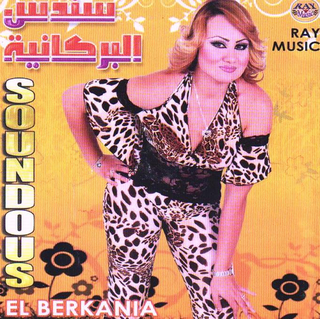 Ya Lbabour