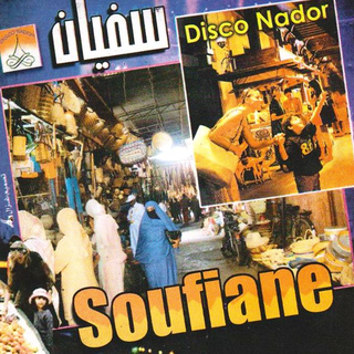 Assouk Antamgharine