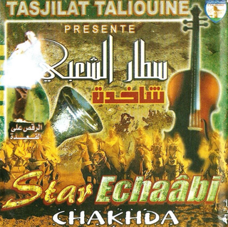 Star Echaabi