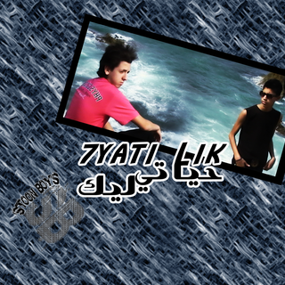 Hyati Lik