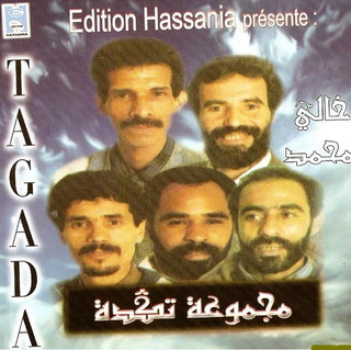 Dafeaa Wahda